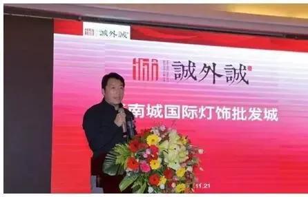 重庆家居用品批发：新兴市场的蓝海战略